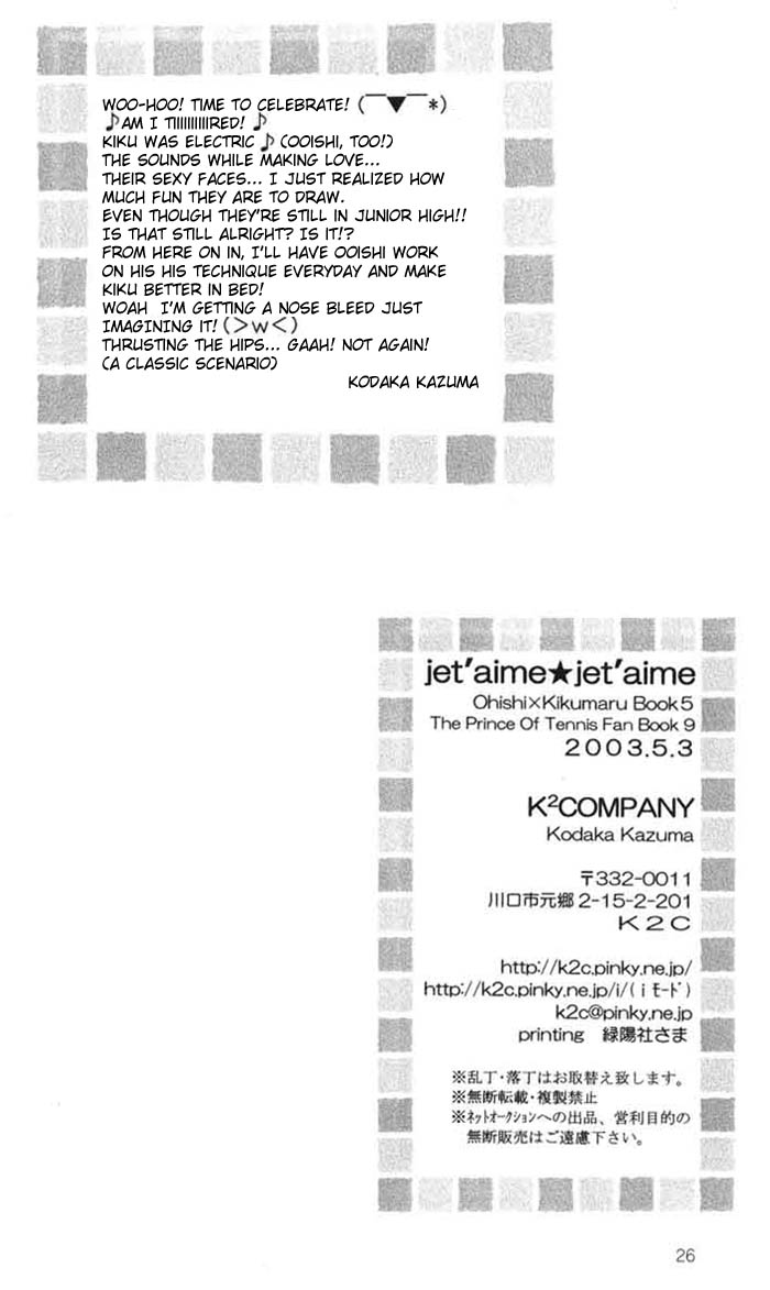 [K2 COMPANY (Kodaka Kazuma)] jet'aime★jet'aime (Prince of Tennis) [English] [cirrus] page 25 full