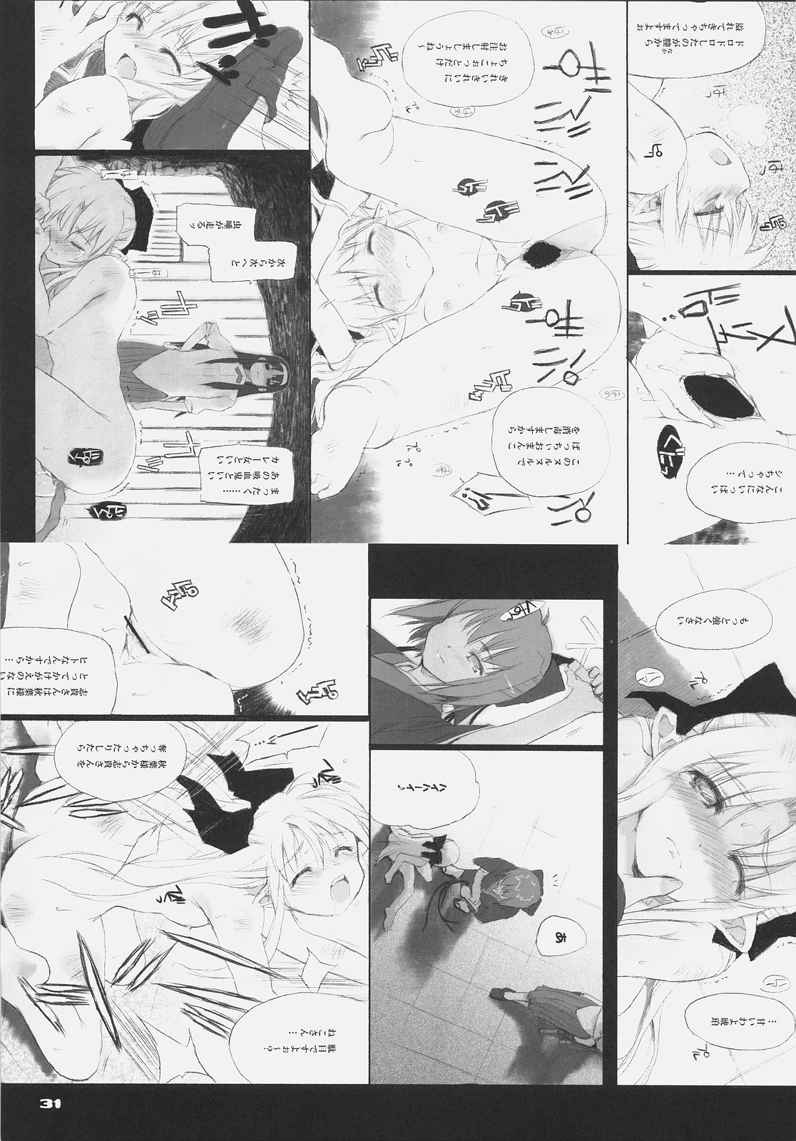(C66) [Black Shadow (Sacchie)] Fate BS#05 Rin no Sonata (Fate/stay night) page 31 full