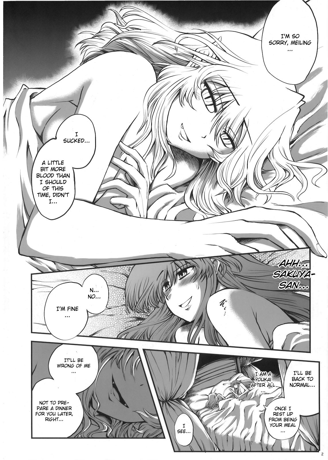 (Futaket 5) [VISIONNERZ (Miyamoto Ryuuichi)] Luna Dial Maid to Chi no Unmei dokei Lunatic+alpha (Touhou Project) [English] page 3 full