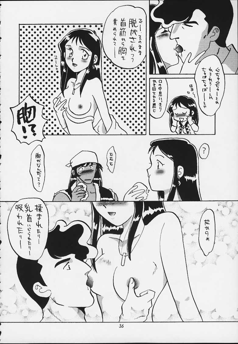 (C59) [Cha Cha Cha Brothers, Rupinasu Touzokudan (Yokoyama Chicha)] Ginrei Hon X (Giant Robo) page 33 full