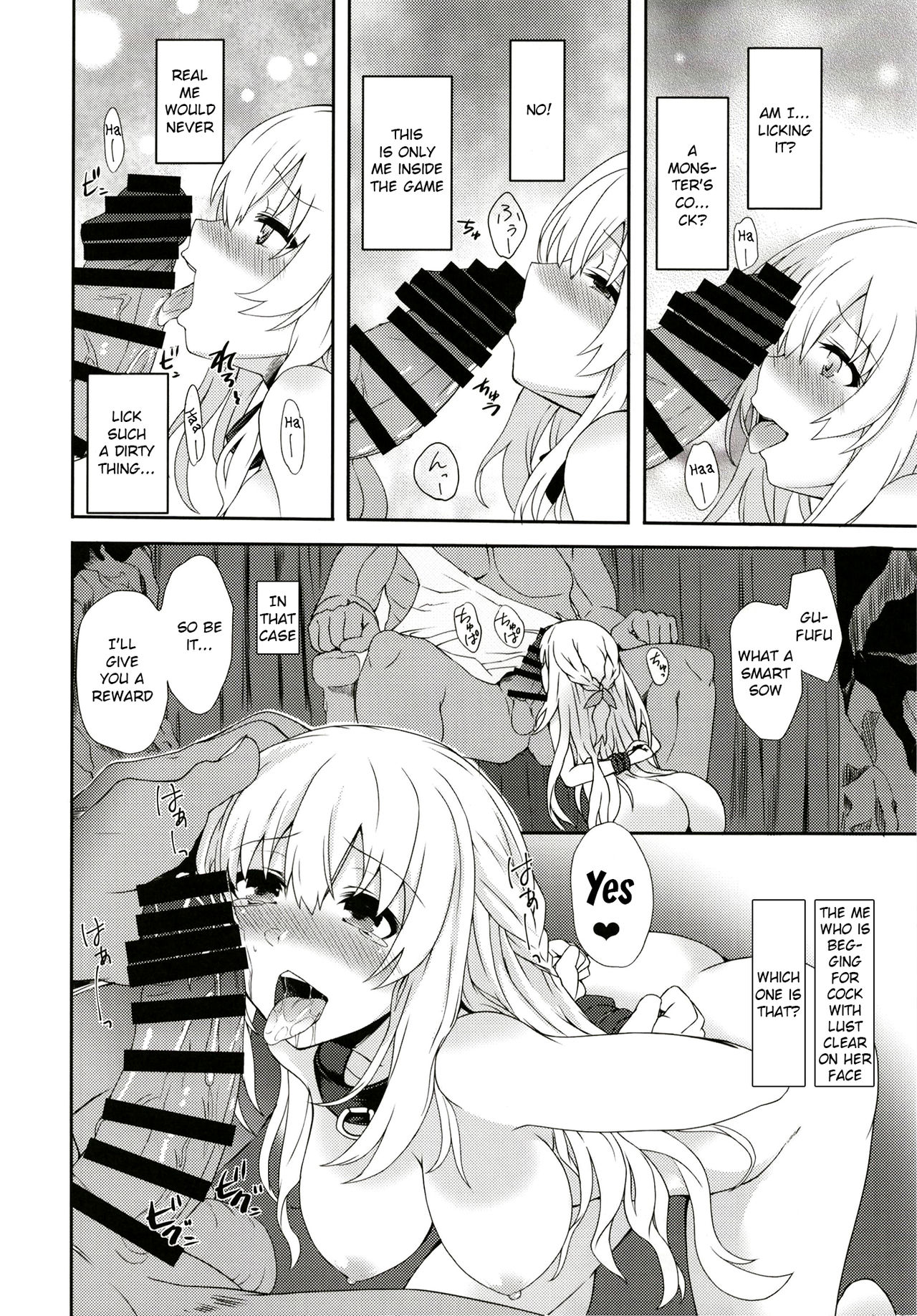 [True RIDE (Amamiya Shinjitsu)] Vert-san no Inran Gauge VxR (Hyperdimension Neptunia) [English] [potocat] [Digital] page 18 full