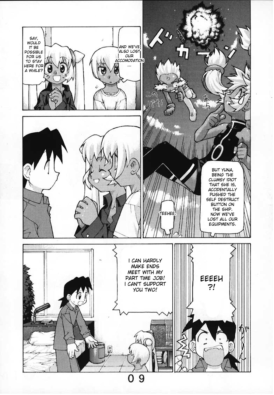 [Y no Shokutaku] Black or White (Megaman Legends) [English] [desudesu] page 9 full