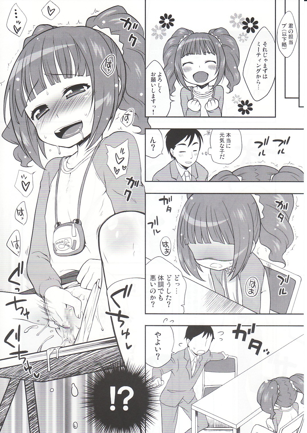 (COMIC1☆3) [Kaniya (Kanyapyi)] Onaka Ippai (THE iDOLM@STER) page 3 full