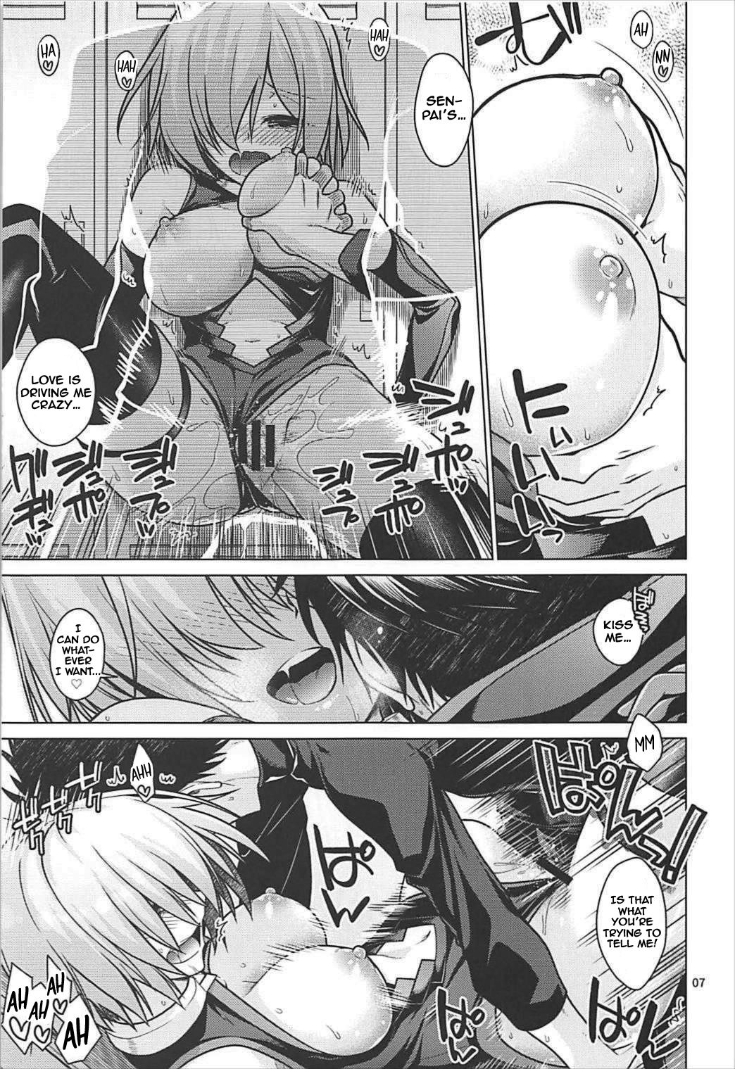 (C93) [CRIMSON GROUND (Miyashiro Sousuke)] Torofuwa Mashumaro (Fate/Grand Order) [English] [NHNL] page 6 full