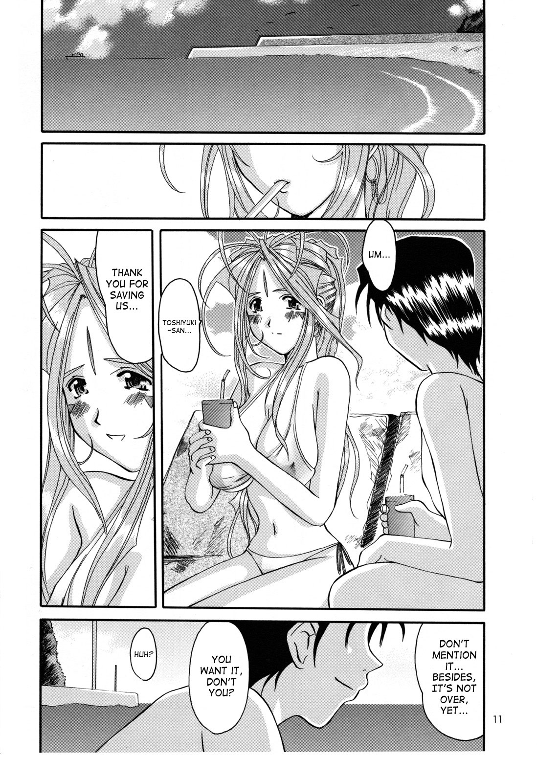 (C58) [Tenzan Factory (Tentyu-maru)] Nightmare of My Goddess Summer Interval (Ah! Megami-sama) [English] [SaHa] page 10 full