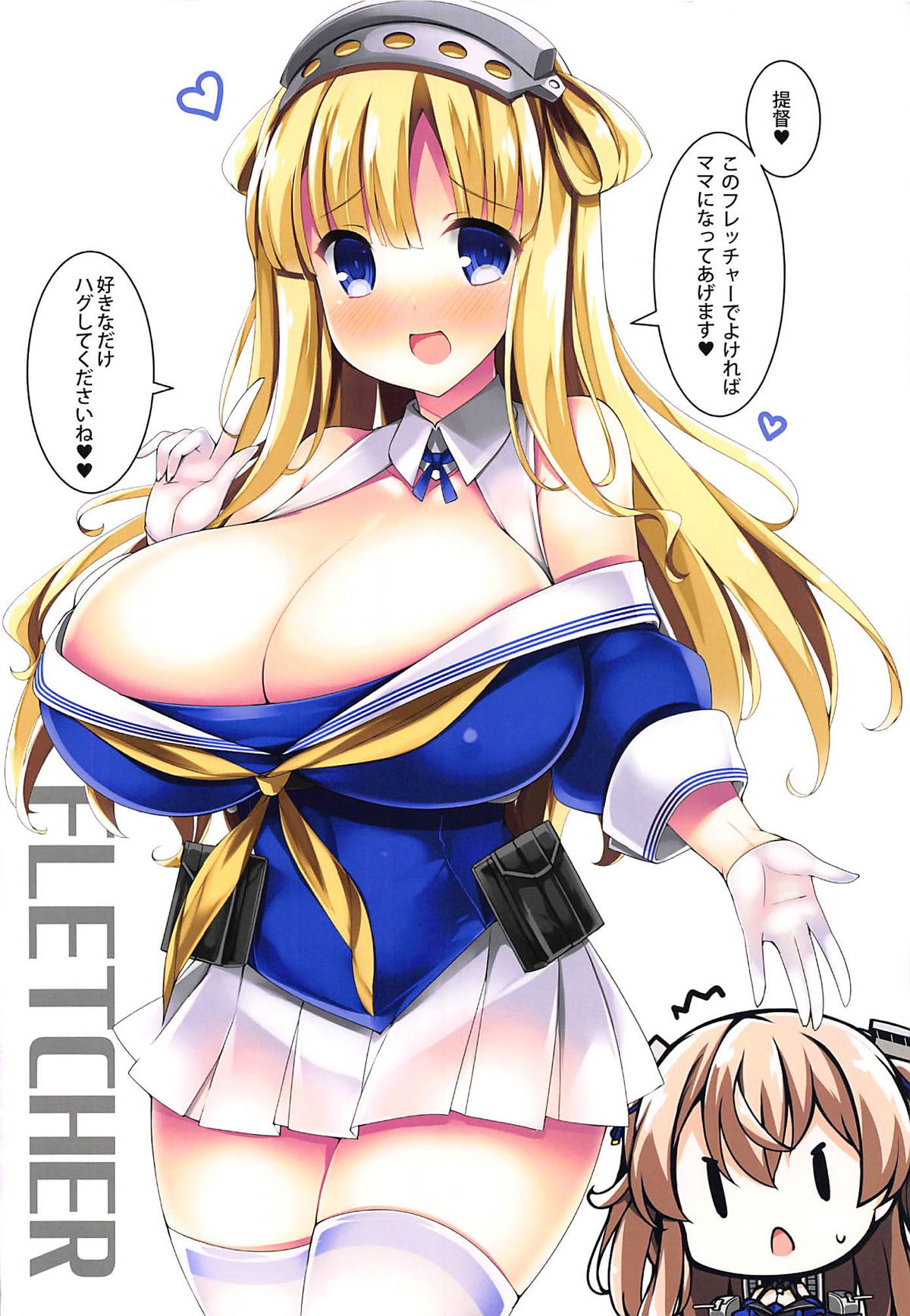 [Mujitan (Tsumugie)] America kara Oppai ga Semete Kita zo - The Oppai Invasion from USA (Kantai Collection -KanColle-) page 7 full