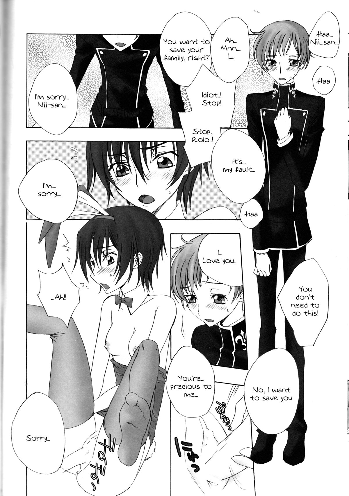 (C75) [MAX and Cool (Sawamura Kina)] Baby Sparks 2008 Sairokushuu (CODE GEASS: Lelouch of the Rebellion) [English] [Tigoris Translates] page 48 full