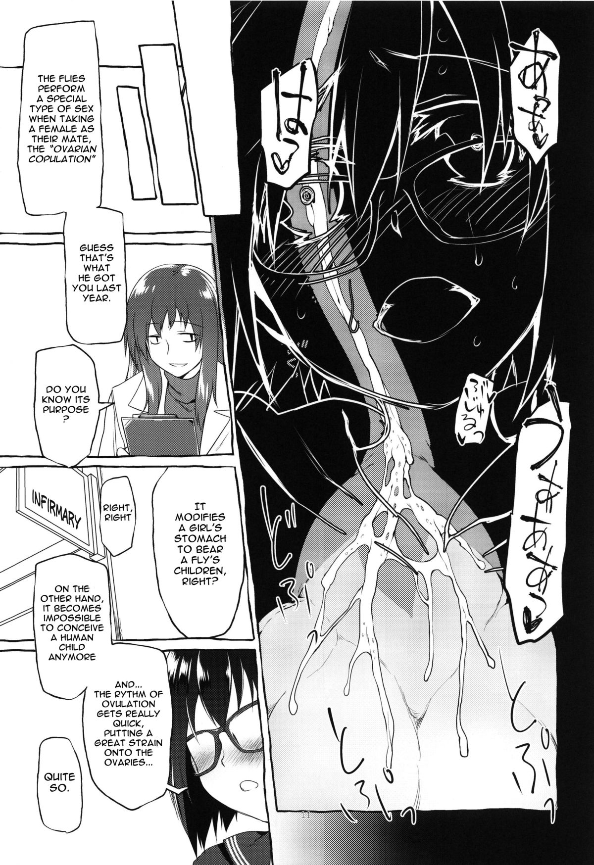 (C87) [KashiNoKi (Midori No Rupe)] Uchuujin no Fuyu | Winter of Alien [English] {Mant} page 13 full