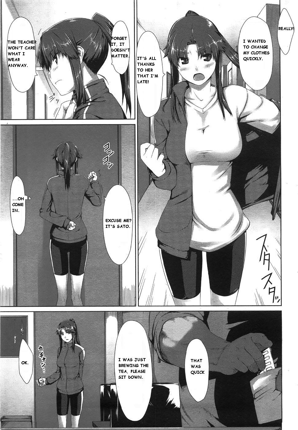[Jin] Yudan Taiteki (COMIC Megastore 2008-08) [English] {magicx50} page 3 full