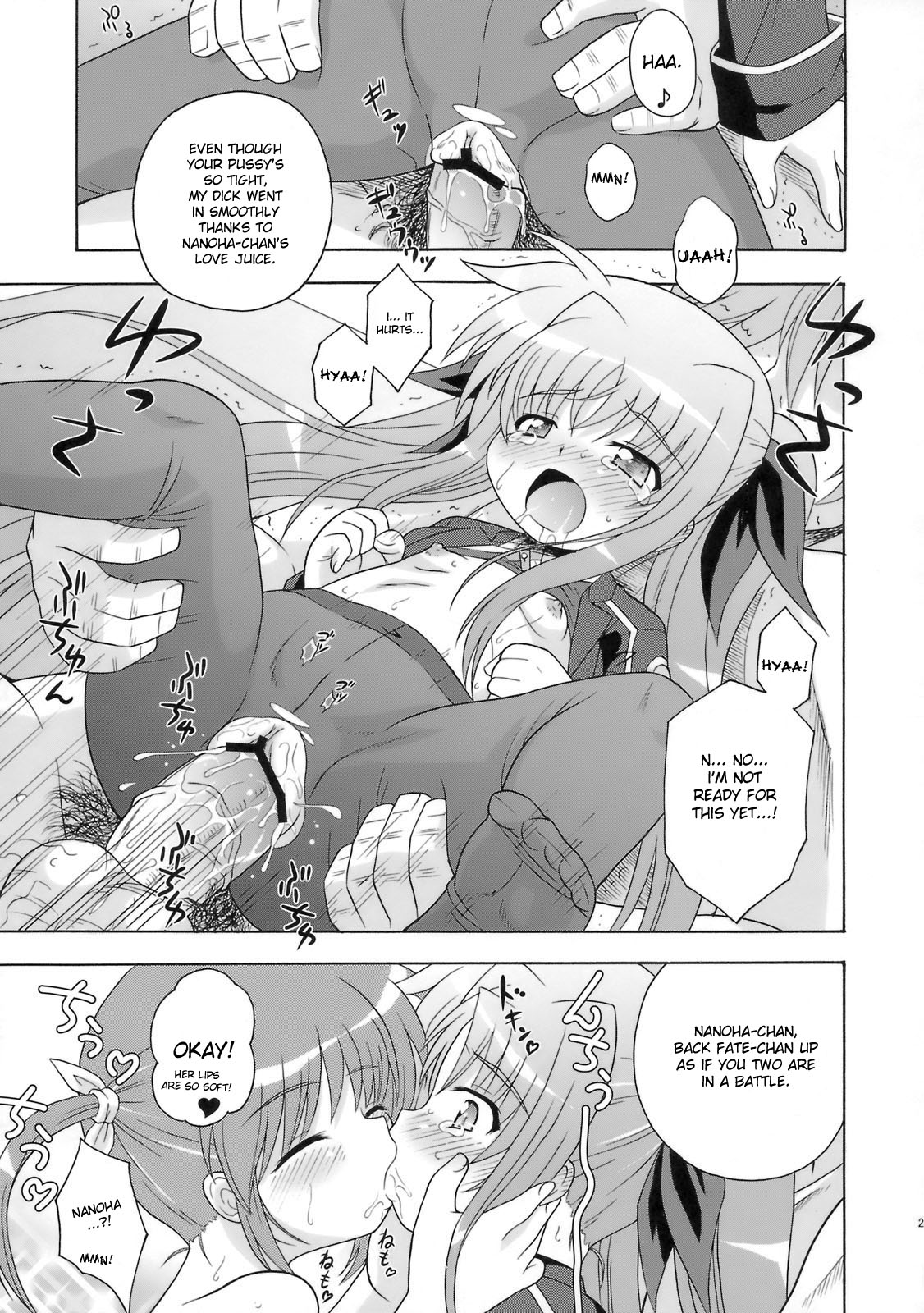 (SC41) [Taikan Kyohougumi (Azusa Norihee)] Kissa Midoriya ni Youkoso | Welcome to Midoriya Cafe (Mahou Shoujo Lyrical Nanoha) [English] [desudesu] page 22 full