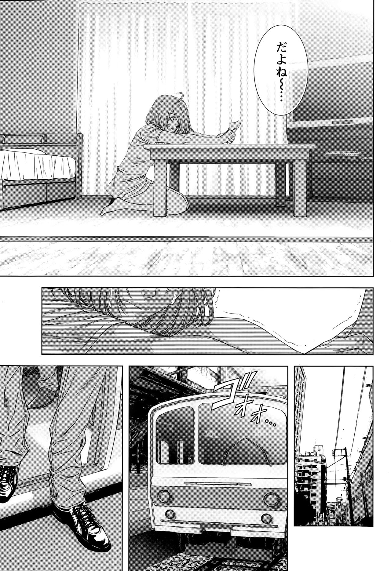 [Kijitora Nukoji] Lost (Last Update : 2016-09) page 23 full