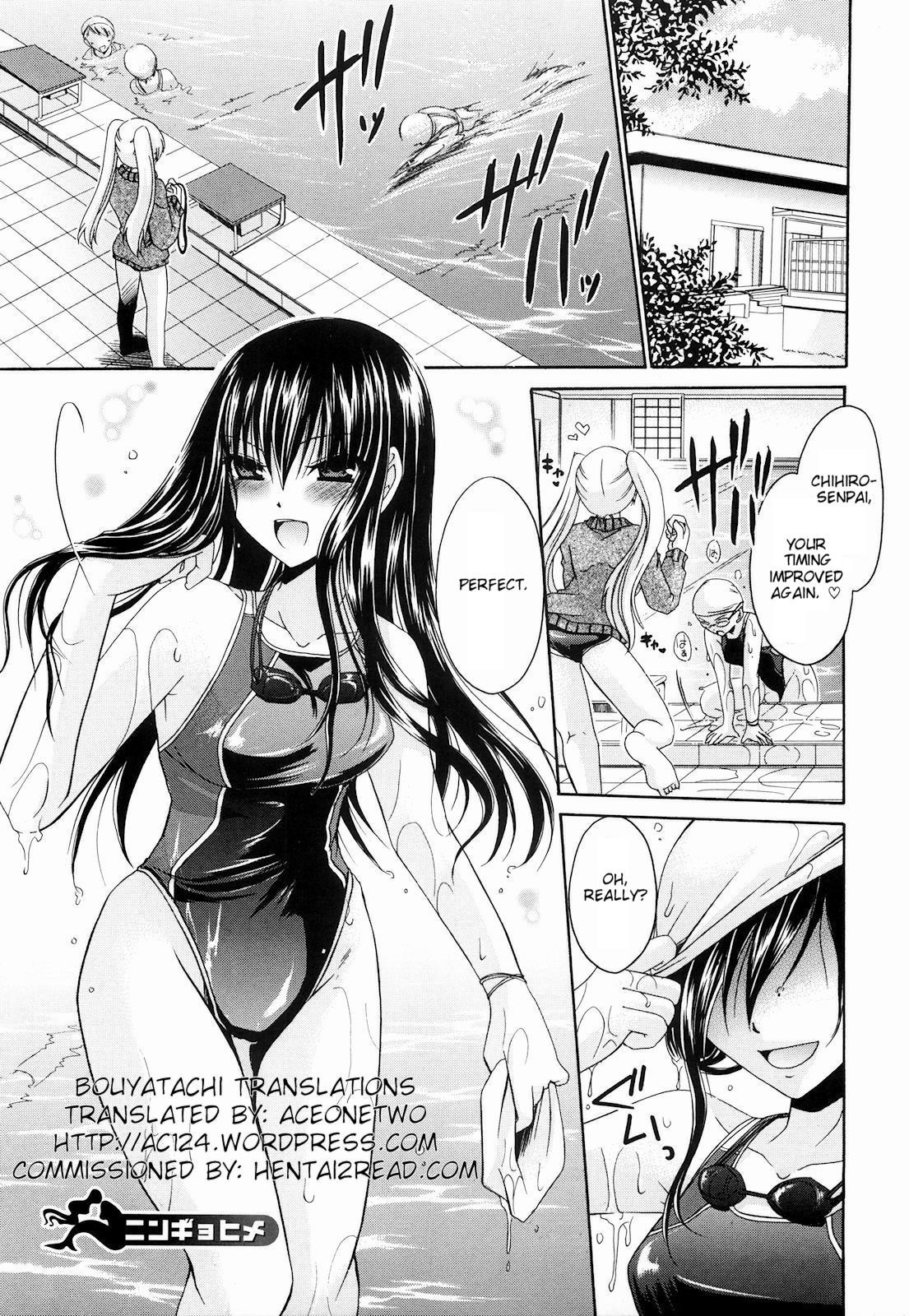 [Shinonome Ryu] Ningyo Hime [English] [aceonetwo] page 5 full