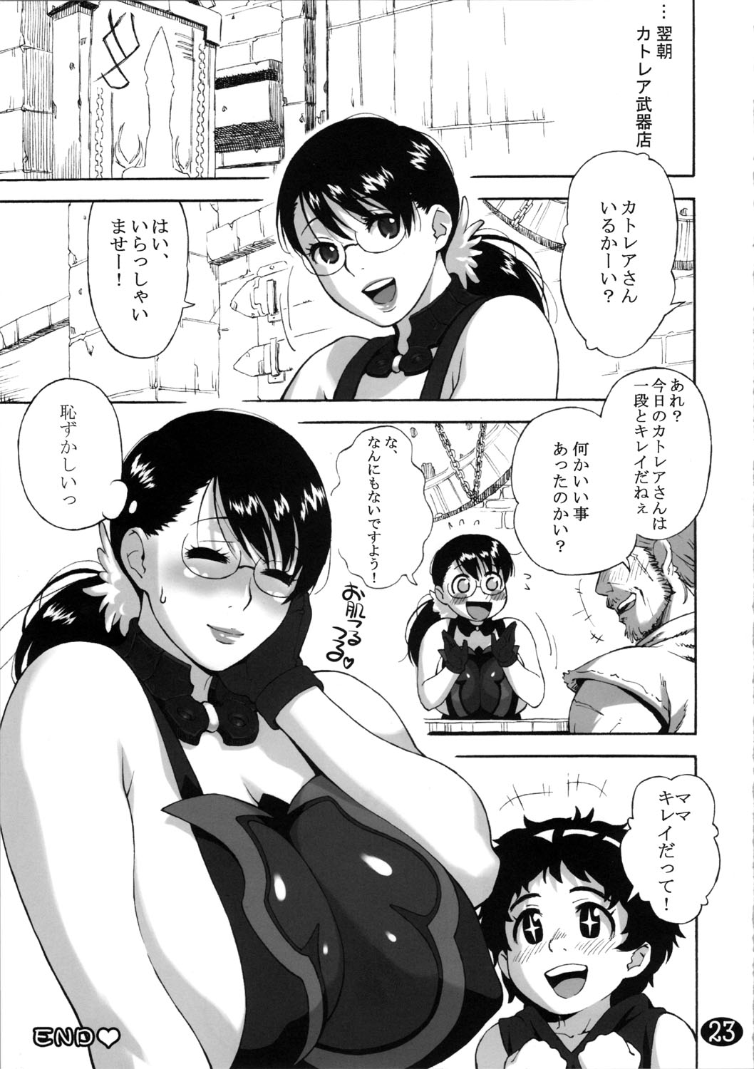 (SC37) [666protect (Jingrock)] Cattleya no Hon -Mama to Musuko no Mitsugetsu- (Queen's Blade) page 23 full