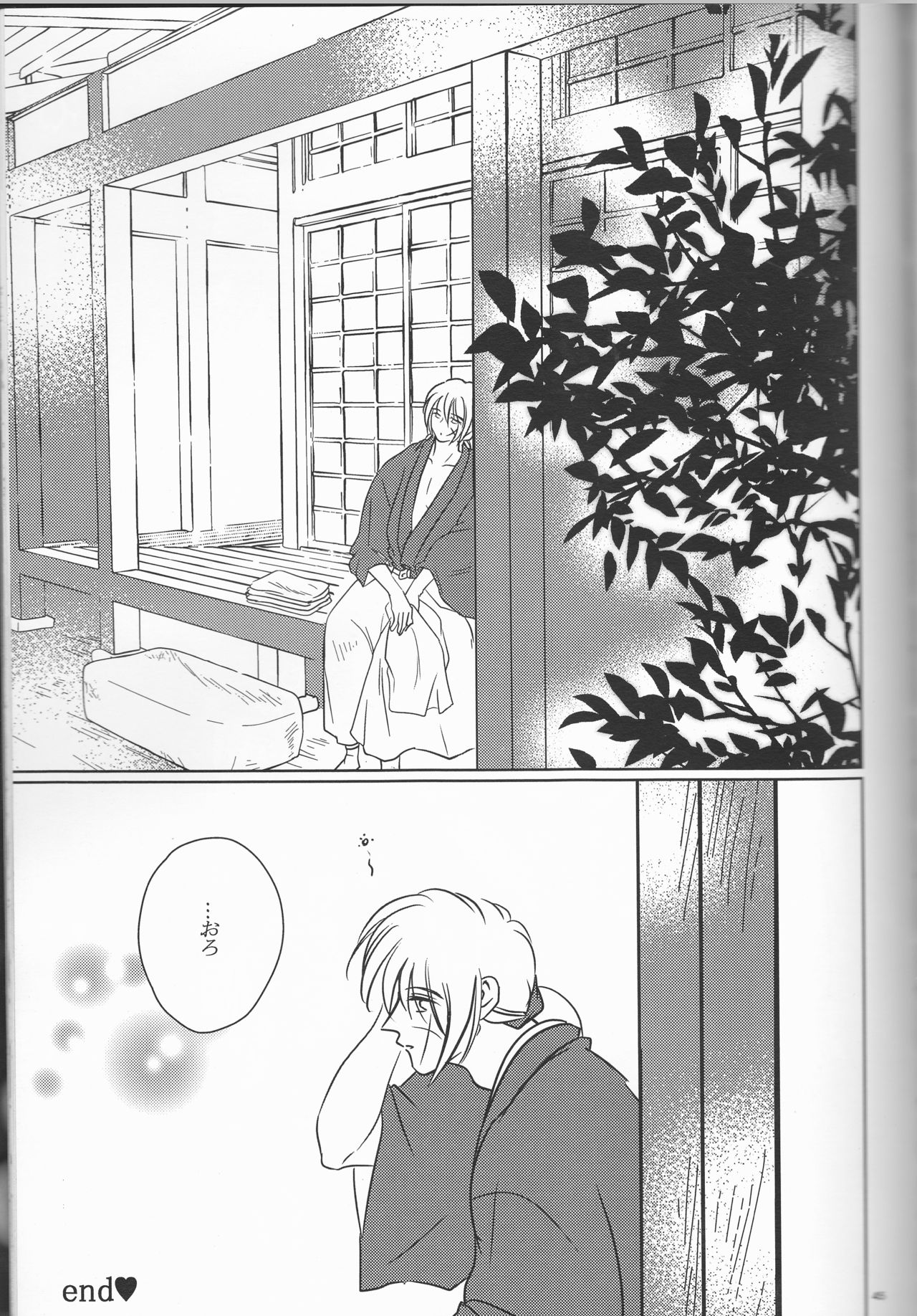 [Twenty one,Atsu sakura,Hime ken,S.y(Eri,A toko,S.y)] Hime ken ryoran [Rurouni Kenshin] page 45 full