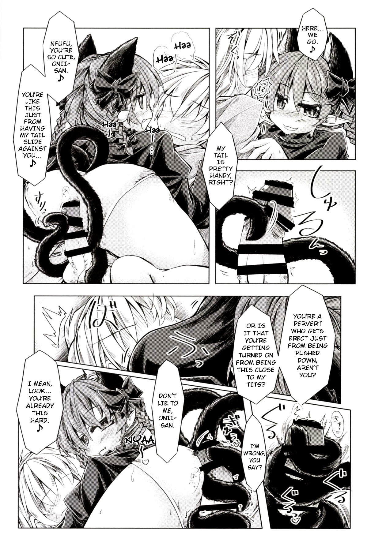 (C85) [Tobihizageri (Mumumu)] Kari no Ojikan Ni (Touhou Project) [English] [rqwrqw] page 8 full