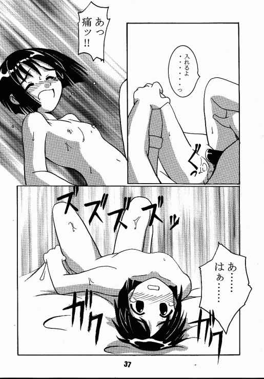 (CR25) [Shinohara Heavy Industry (Haruna Mao, Ukyochu)] Love Shino (Love Hina) page 30 full