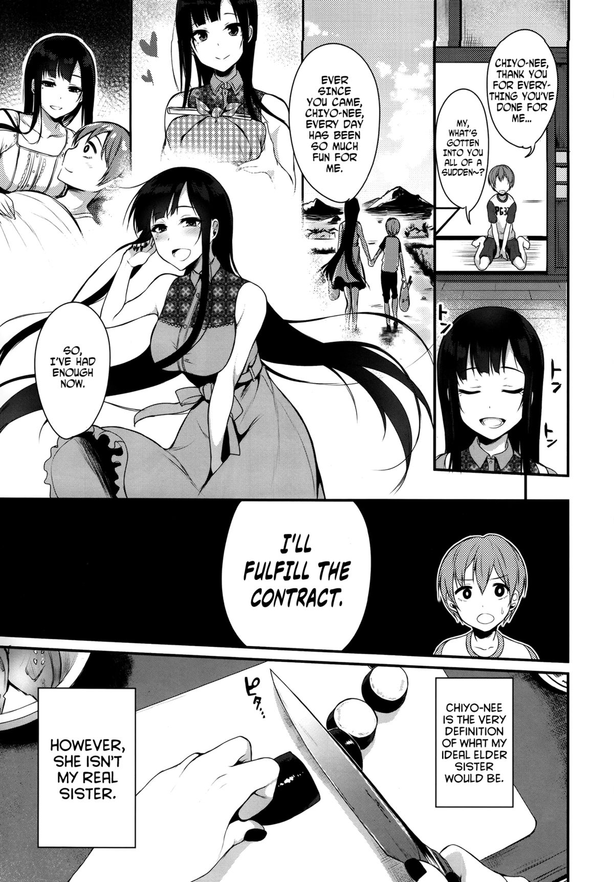 Ane Naru Mono (An elder sister) Pochi-Goya. English ver. page 6 full