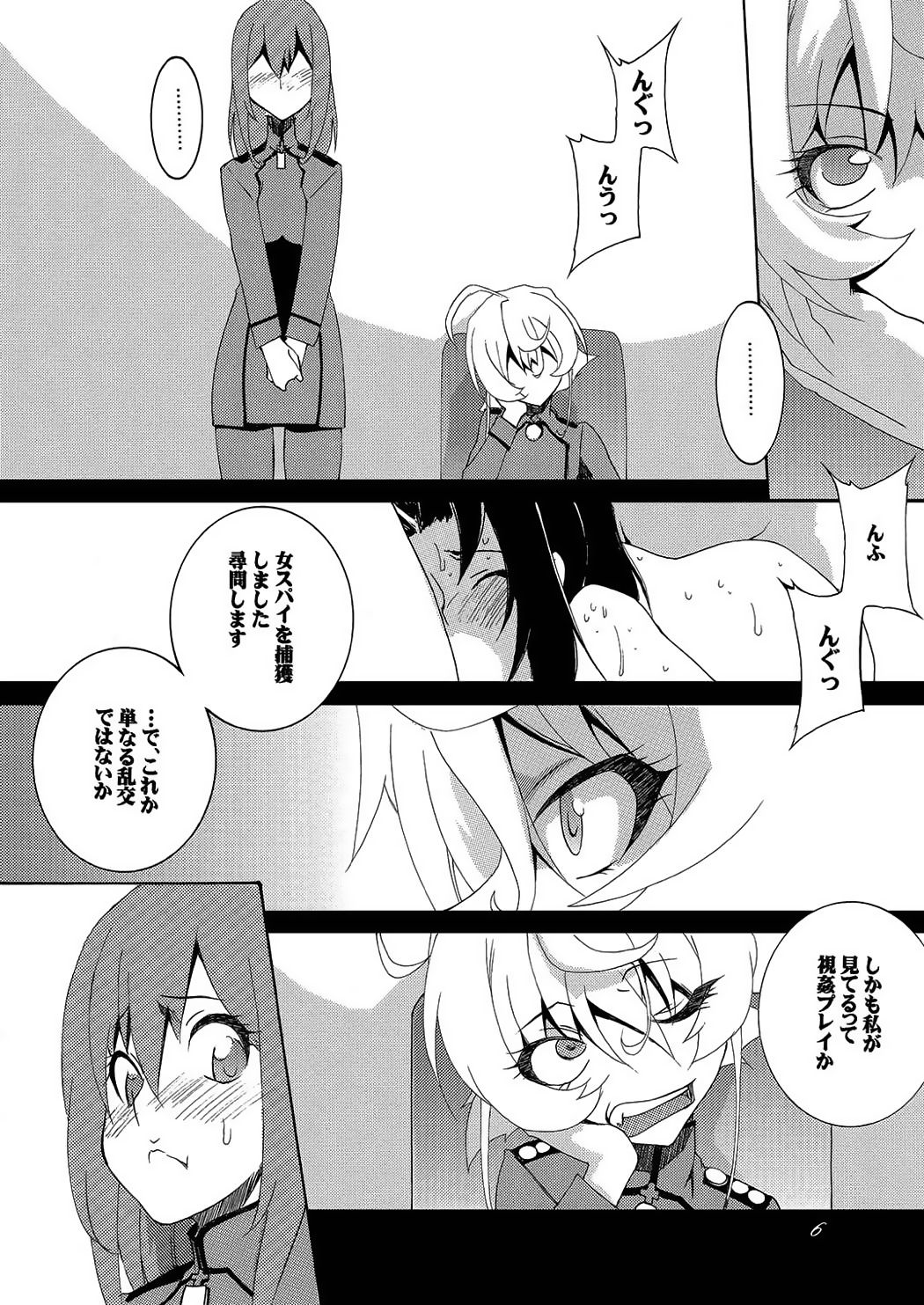 [F.A (Honoutsukai)] Otona Senki (Youjo Senki) [Digital] page 7 full