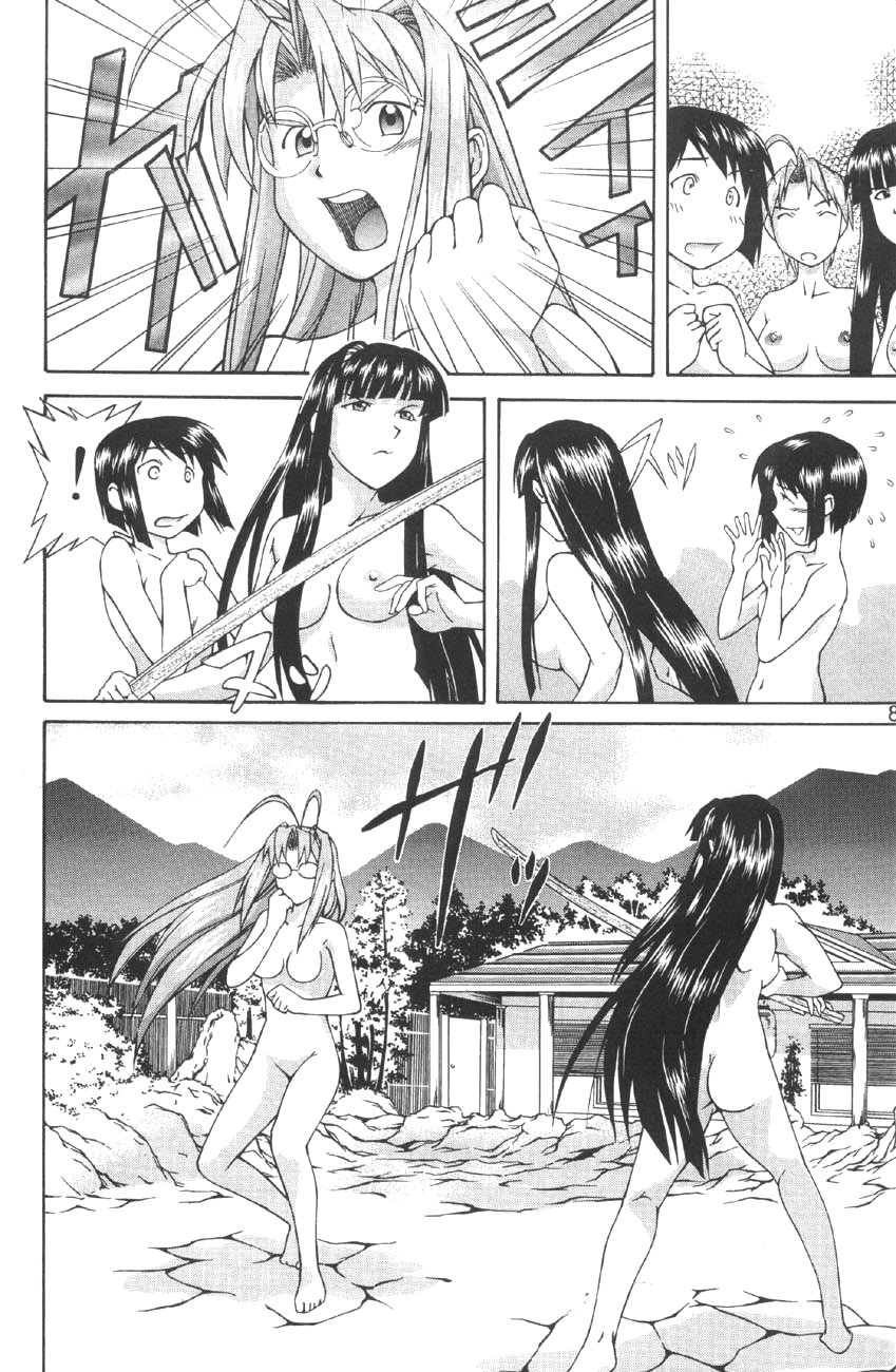 (C58) [GEBOKUDOU] Love Hena (Love Hina) page 10 full