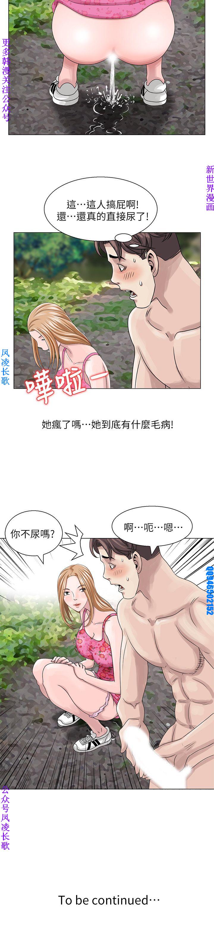 噓!姊姊的誘惑1-7【韩漫】中文 page 137 full