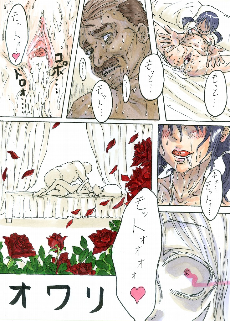 [Tenma] 【愛玩少女】オリジナルエロ漫画：全１３ページ page 13 full