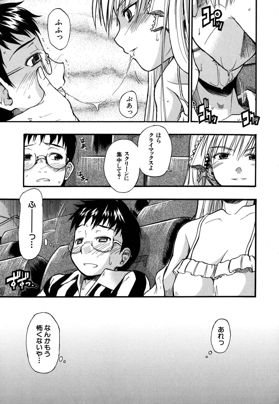 [Sid Daisuke] Boukun Twintail - Tyrant Twintail page 20 full