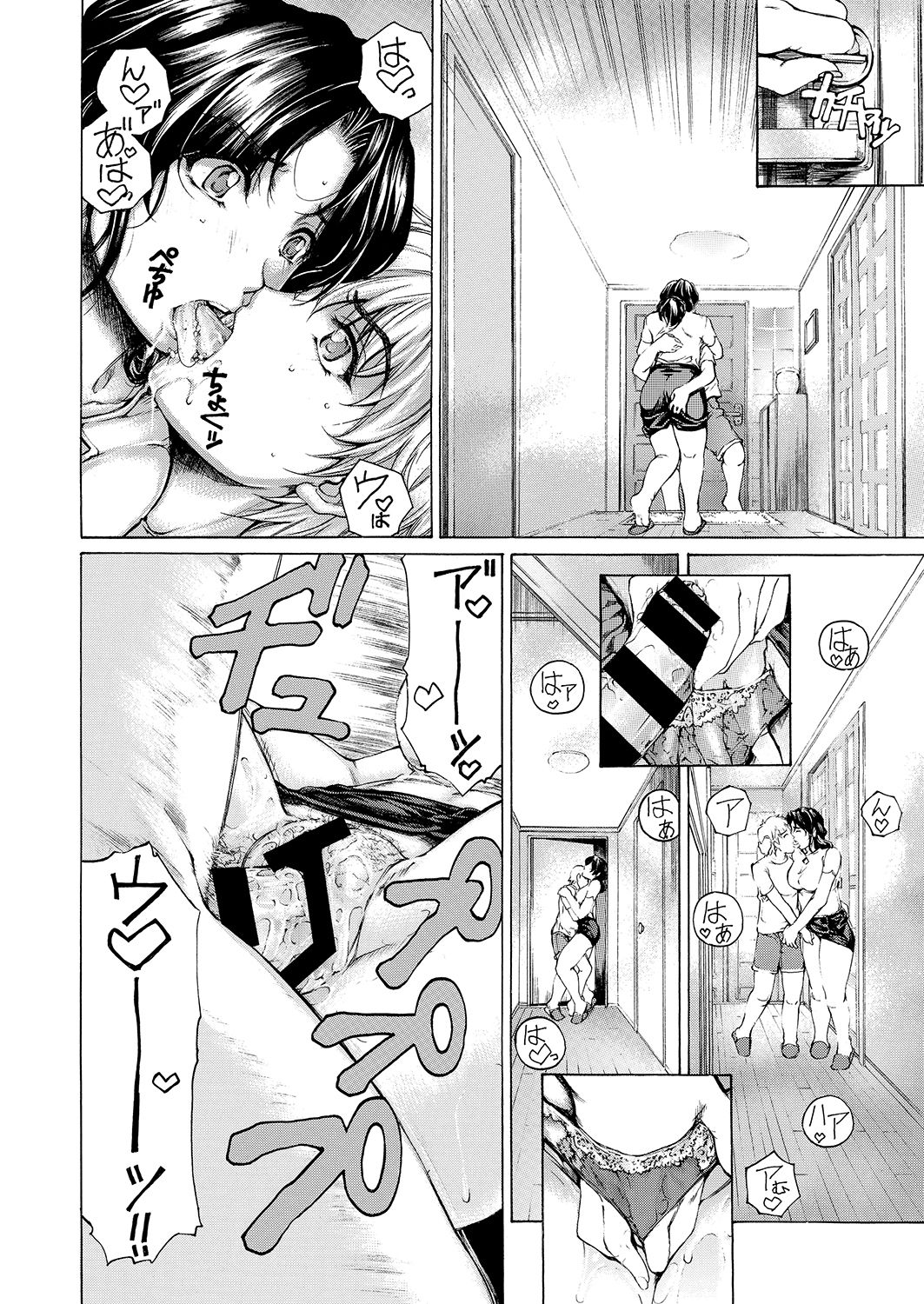 [Subesube1kg (Narita Kyousha)] 9-ji kara 5-ji made no Koibito Zenshuu Vol. 3 [Digital] page 29 full