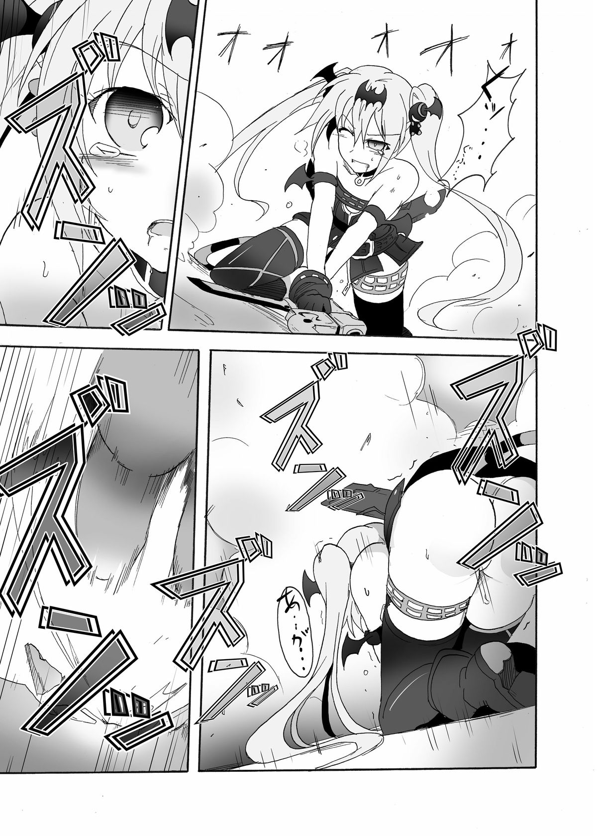 [Sugareya Shouten (Sugaleon)] SPIRAL BLOW! (Queen's Blade) [Digital] page 8 full