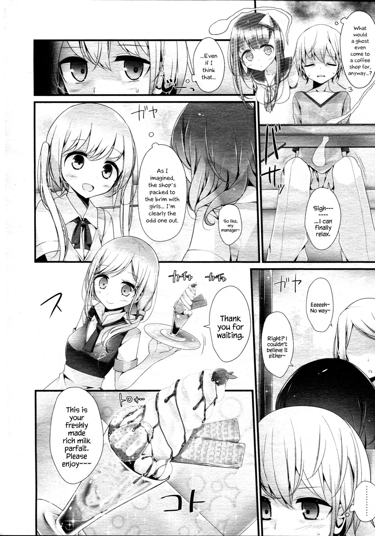 [Oouso] Reiteki Iyagarase Take me on a DATE! (Girls forM Vol. 05) [English] {Hennojin} page 2 full