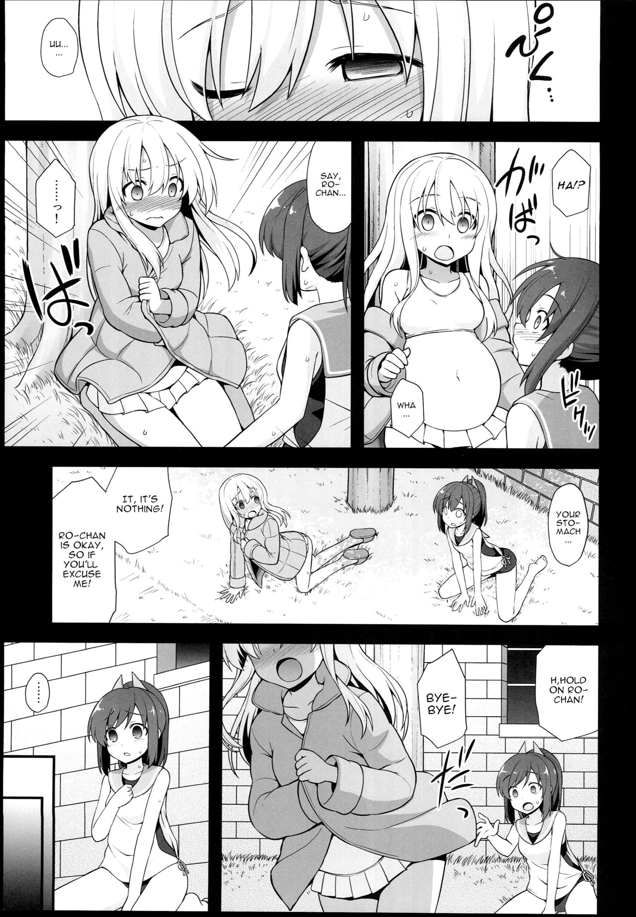 (C94) [Akuten Soushin (Kokutou Nikke)] Kanmusu Chakunin Ro-gou Yobai Shussan (Kantai Collection -KanColle-) [English] [robypoo] page 5 full