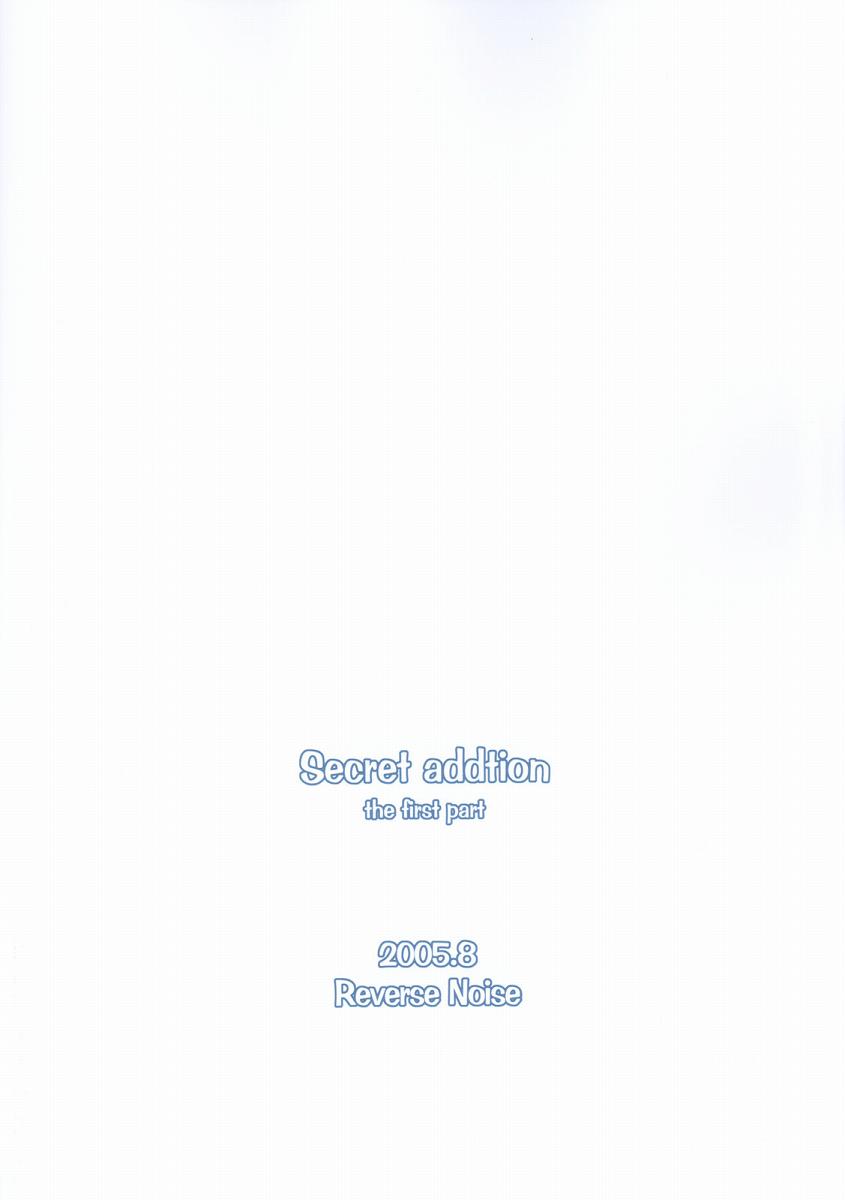 (C68) [Reverse Noise (Yamu)] Secret addition Zenpen (Touhou Project) page 26 full