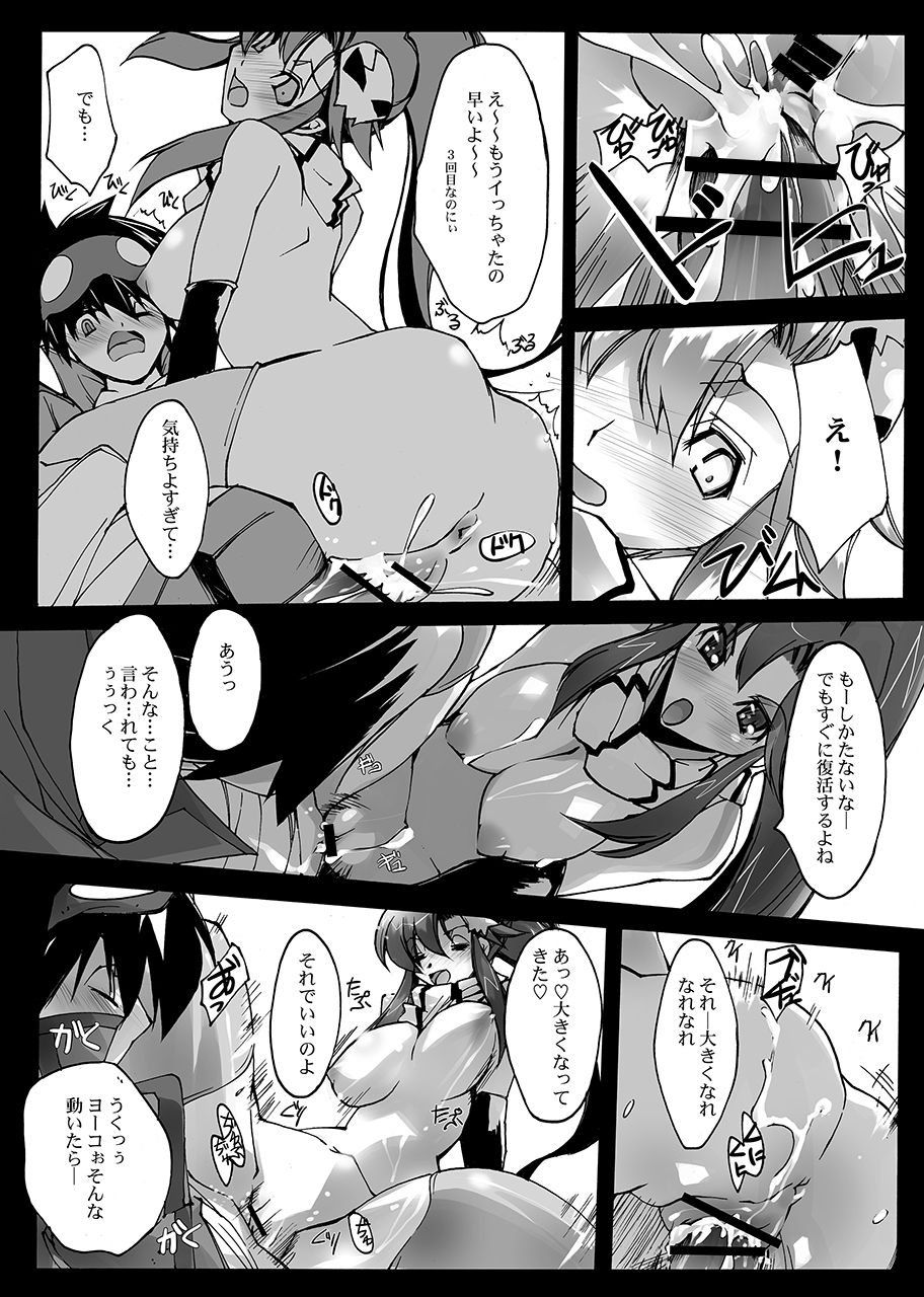 [RYU-SEKI-DO (Nagare Hyo-go)] Sakuganki (Tengen Toppa Gurren Lagann) [Digital] page 13 full