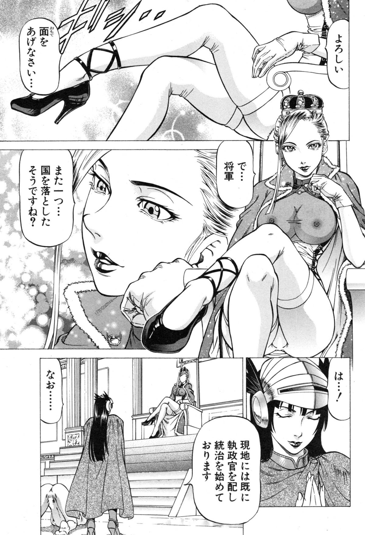 BUSTER COMIC 2015-01 page 9 full