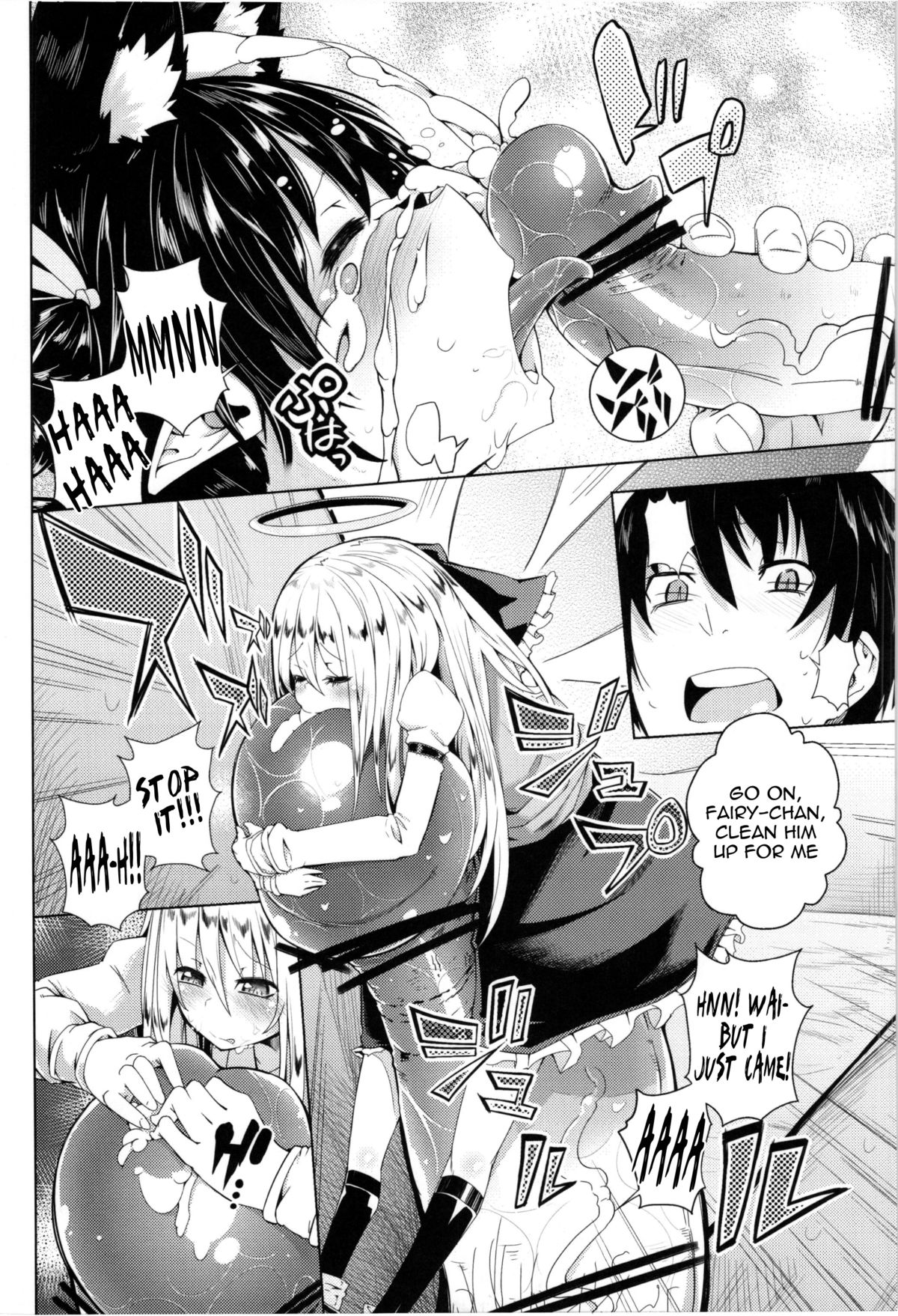 (C83) [Sakurai Dai Energy (Sakurai Energy)] Neko Jarashi - Green Cattail (Touhou Project) [English] [Sharpie Translations] page 8 full