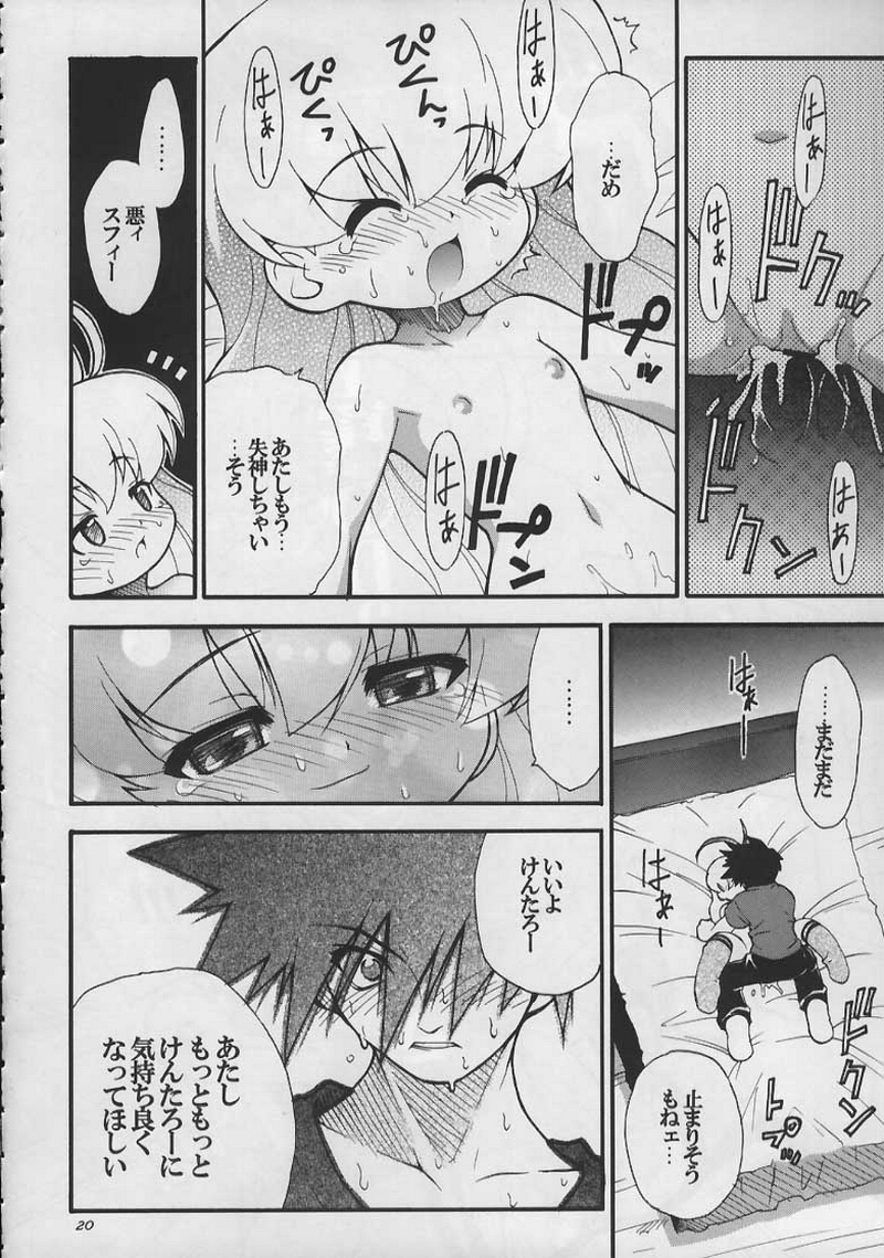 [RIROLAND (Kuuya, Satomi Hiroyuki)] Magical Maple Syrup ~ Heavy Gauge 02 (Magical Antique) page 19 full