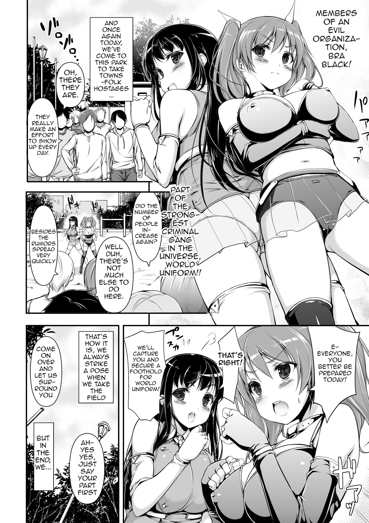 [Massaratou] Honenuki Sakusen! | Boning Strategy! [English] {doujin-moe.us} [Digital] page 3 full