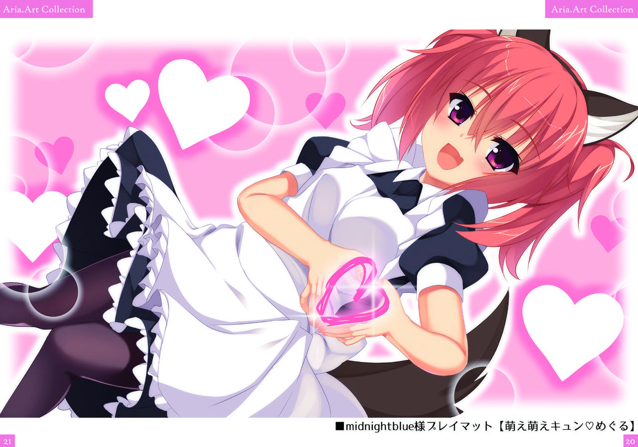 (C95) [casis-kabosu (Aria.)] Aria-Art-Collection [Digital] page 11 full