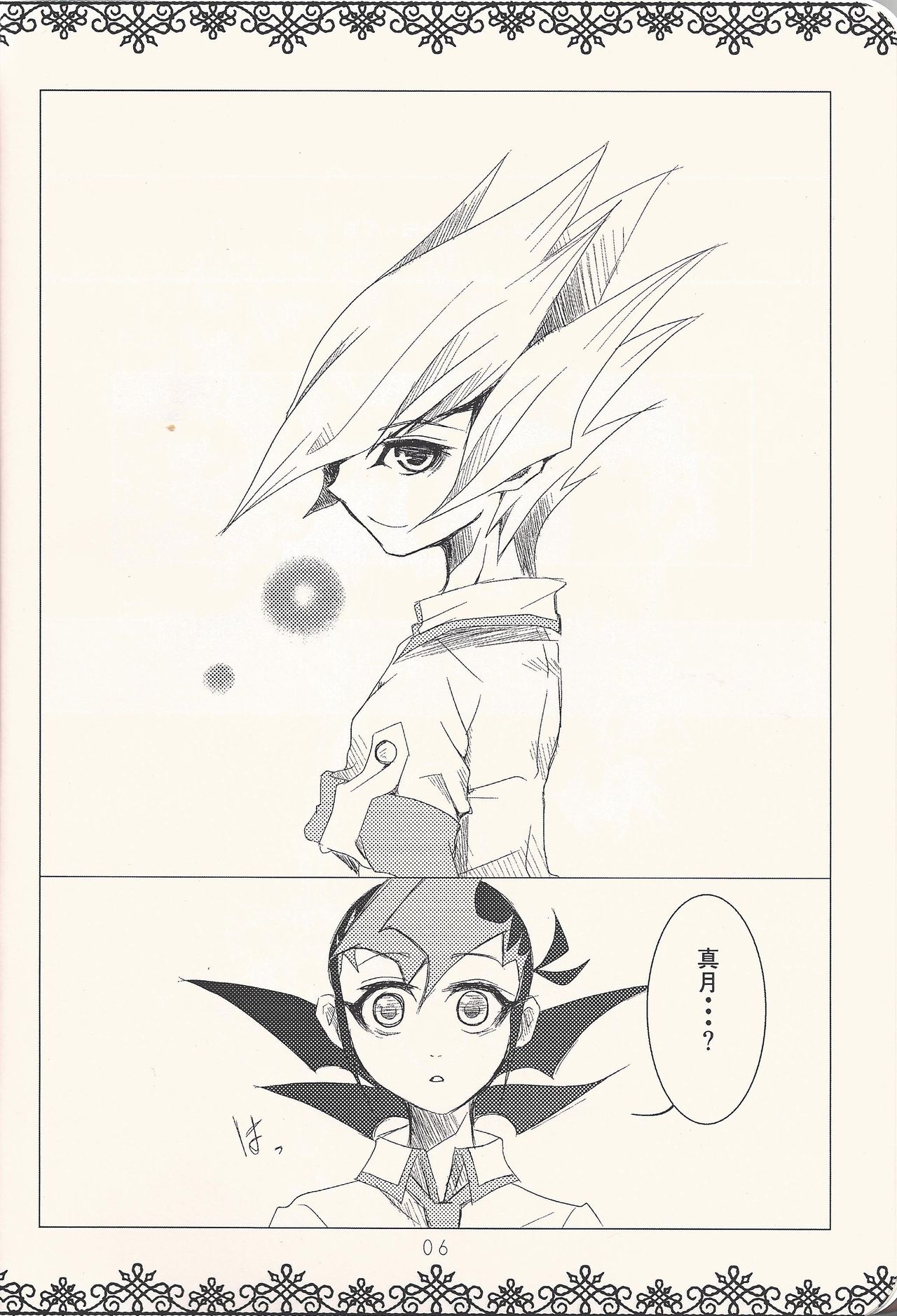 (Sennen Battle in Osaka) [tyou-to-hanatemari (otousu)] HALCION (Yu-Gi-Oh! ZEXAL) page 5 full