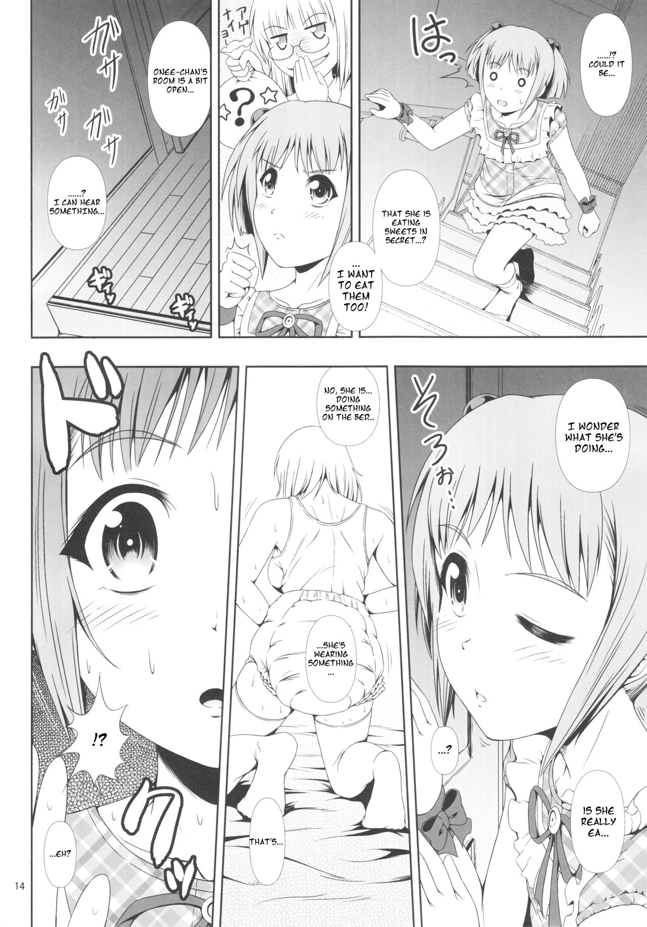 (C92) [Atelier Lunette (Mikuni Atsuko)] Naisho Nano! -Haruhara-ke Sanshimai Monogatari- 3 [English] page 13 full