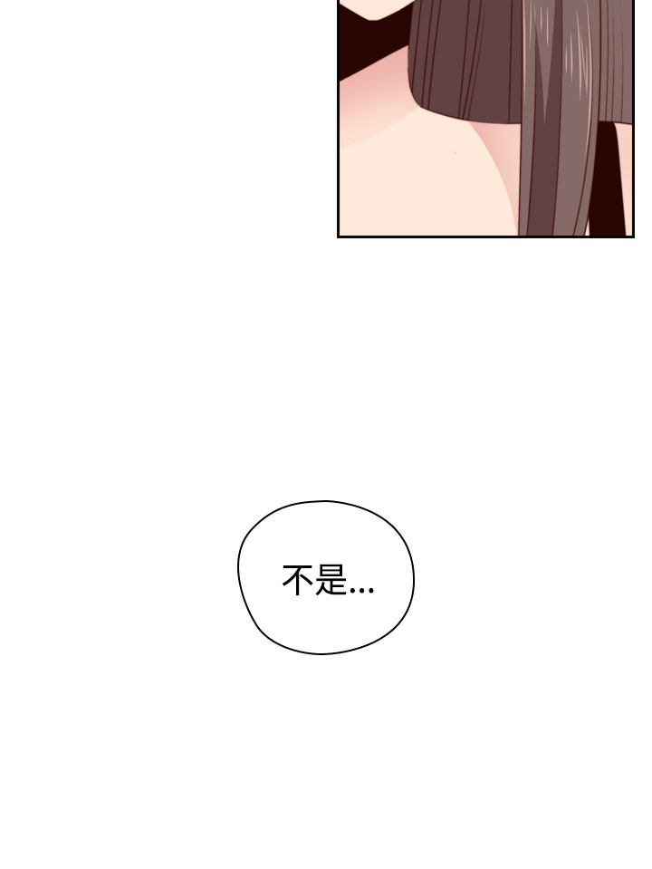 [Dasum&Puutaro] H-Campus H校园<第2季> Ch.47~54 [Chinese]中文 page 308 full