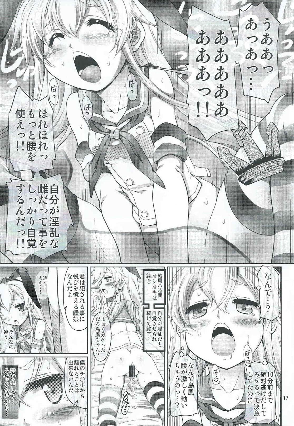 (Ware, Yasen ni Totsunyuu su! 2) [FESTA. (Yoshitani Motoka)] KanMesu San Kyousei Kekkon Shimakaze-chan (Kantai Collection -KanColle-) page 16 full