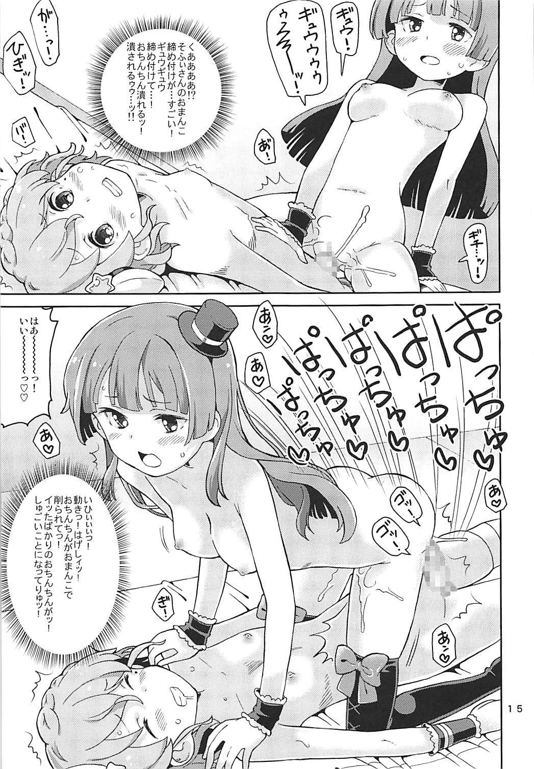 (C93) [Areya (Homing)] ArePara 5 -Idol Senyou Seishori Gakari Idol- (PriPara) page 14 full