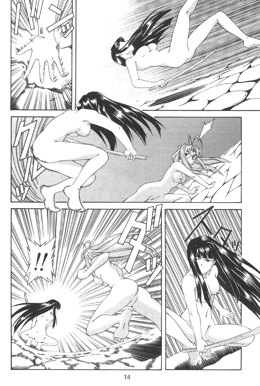 (C58) [GEBOKUDOU] Love Hena (Love Hina) page 16 full