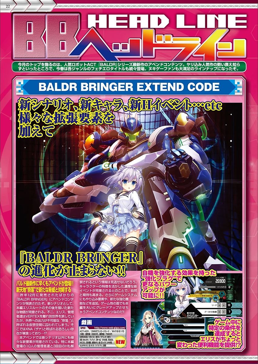 BugBug 2018-03 Vol. 283 [Digital] page 20 full