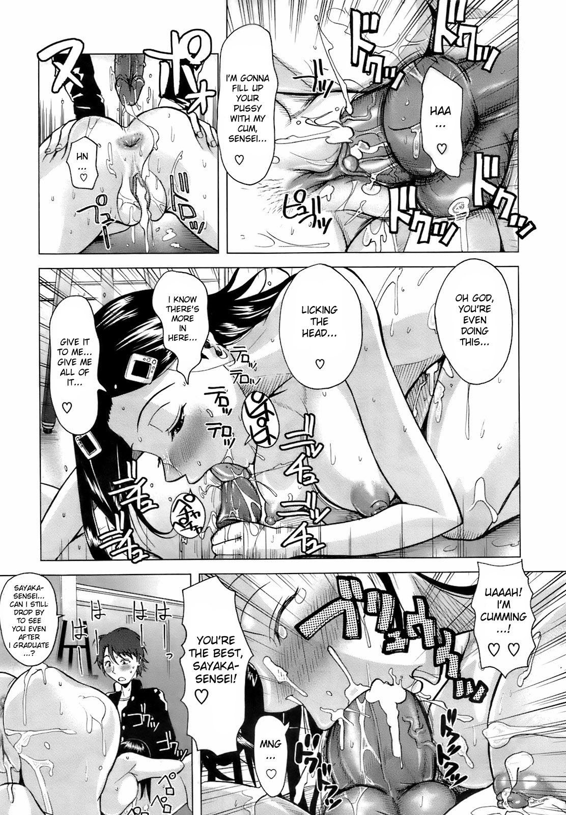 [Fuetakishi] Sakurairo Nude | Cherry Blossom Nude (COMIC Megastore 2009-04) [English] [Decensored] page 23 full