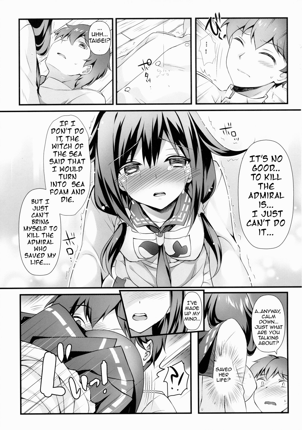 (C87) [REI's ROOM (REI)] Kujira no ongaeshi (Kantai Collection -KanColle-) [English] [WN Translations] page 8 full