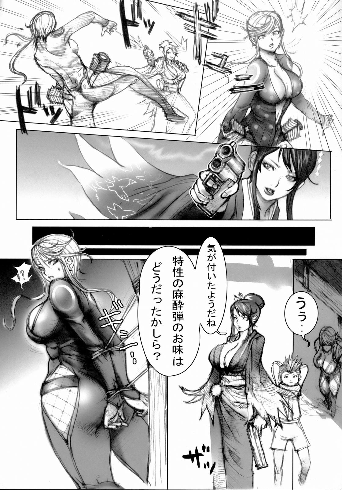 (C70) [Kaitaiya (Aso Gato ; Hori Hiroaki)] Basara (Sengoku Basara) page 35 full