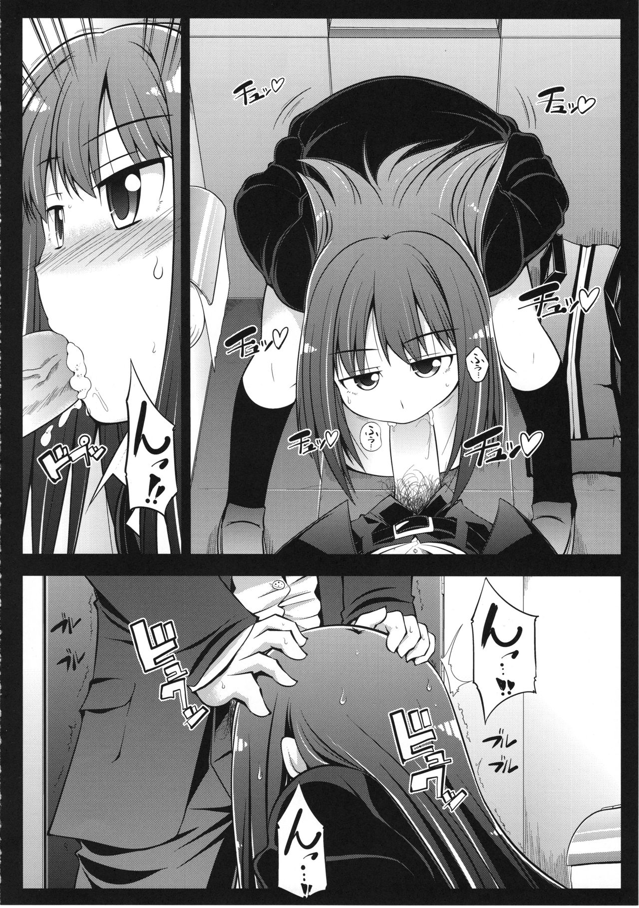 (C82) [S-FORCE (Serebi Ryousangata)] HARA-M@S (THE IDOLM@STER CINDERELLA GIRLS) page 33 full