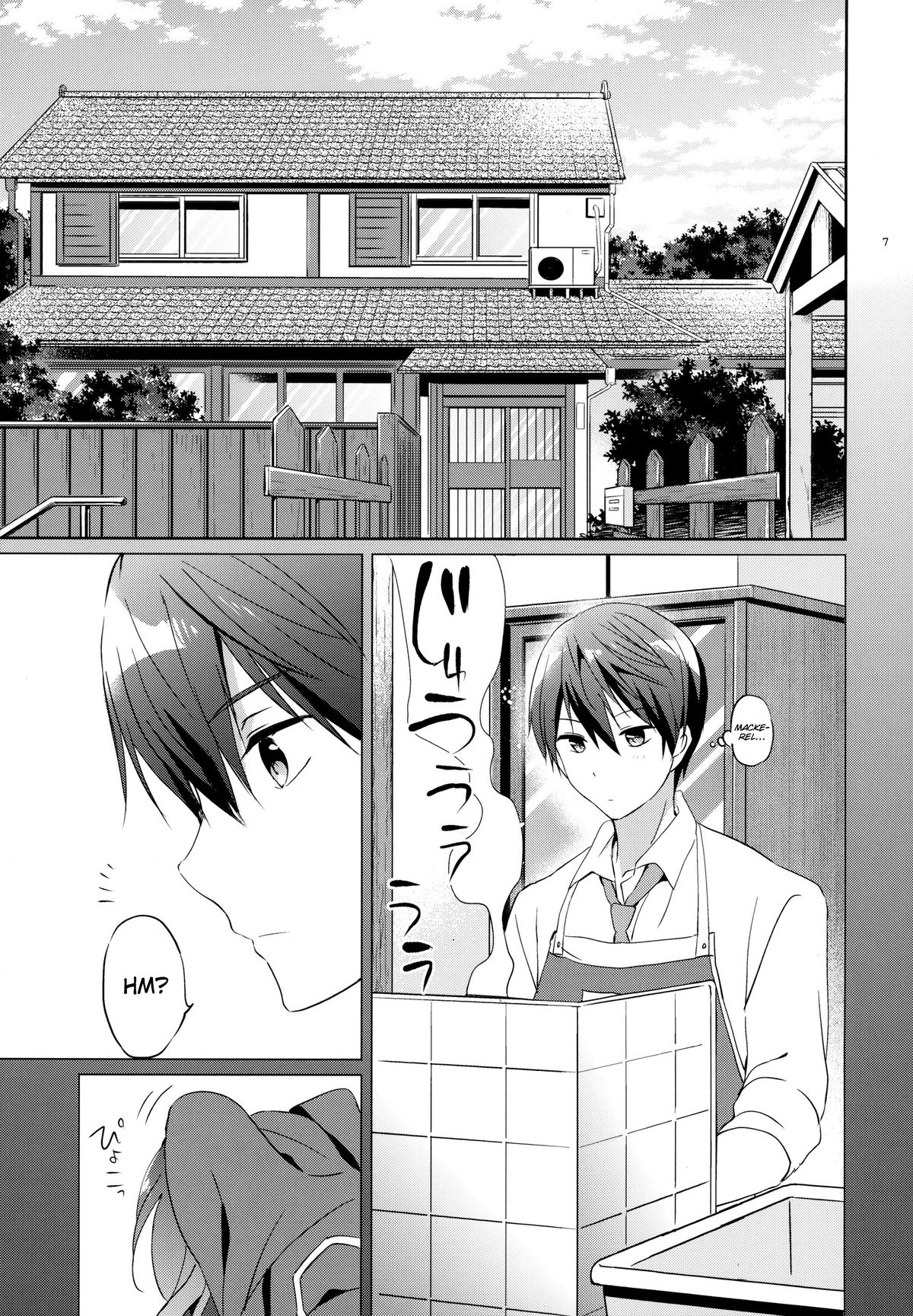 (C87) [Kurimomo (Tsukako)] READY STEADY GO 2 (Free!) [English] [EHCove] page 7 full