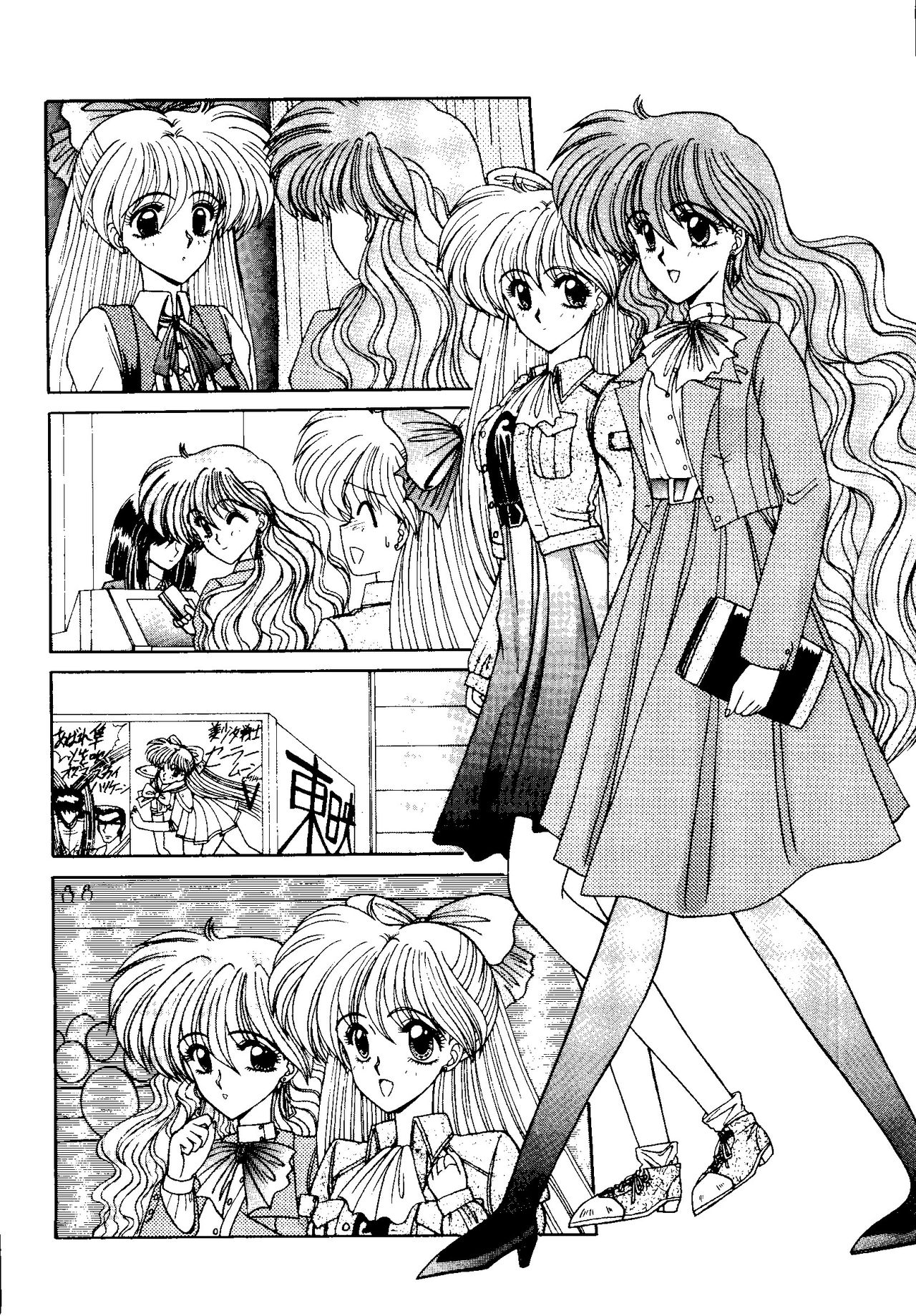 [Anthology] From the Moon 2 (Bishoujo Senshi Sailor Moon) page 21 full